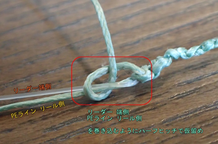 FGノット】昌栄（TooL）のシステムスティックが超便利！ | Ototem/Outdoor temptation